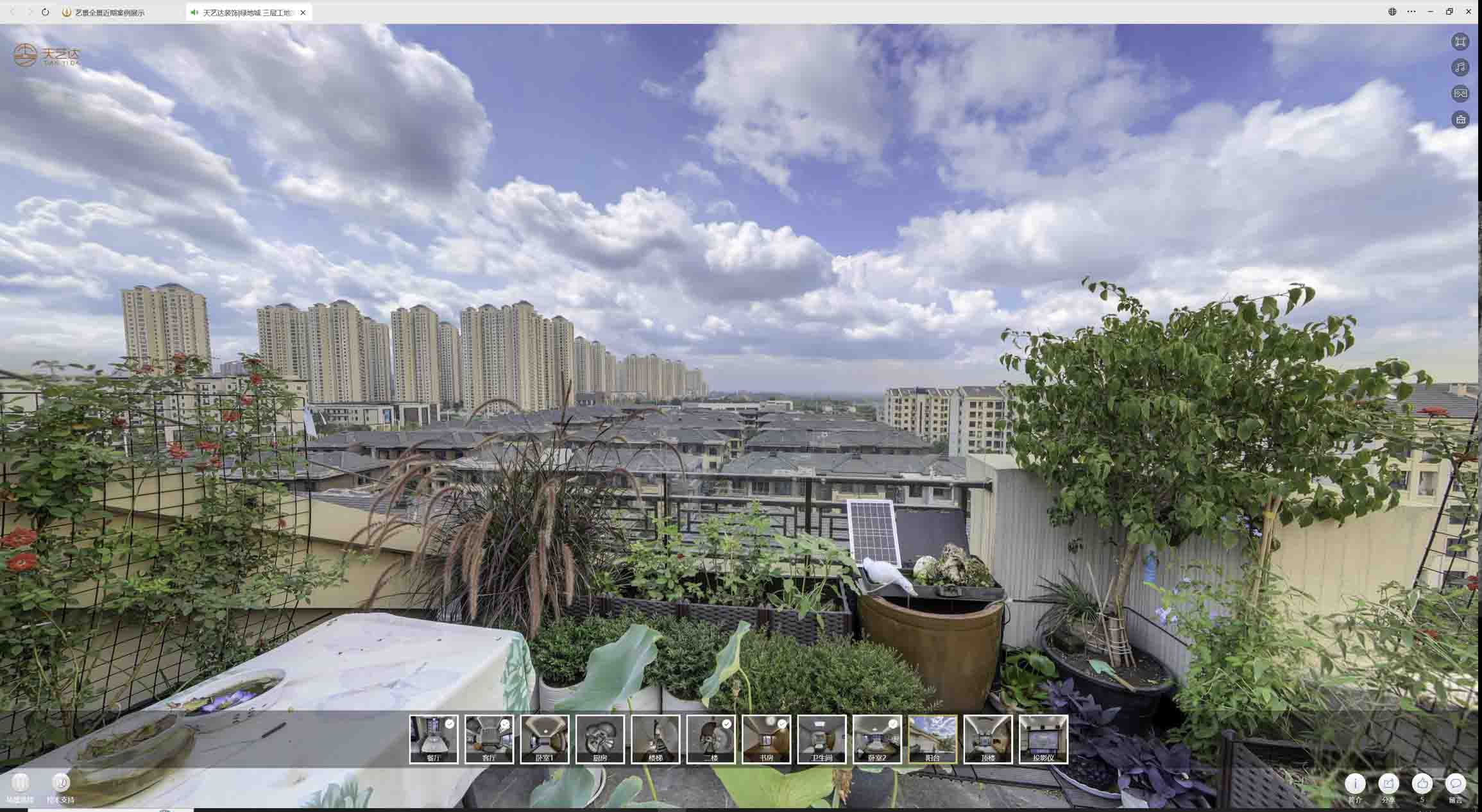 佛冈喻德江陶瓷馆